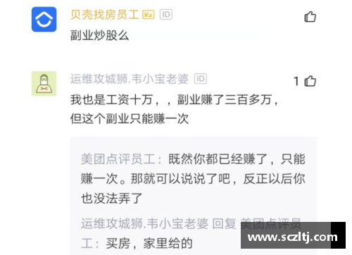 QY球友会全日空宣布全体降薪并允许员工搞副业，一个季度亏一千亿日元的背后